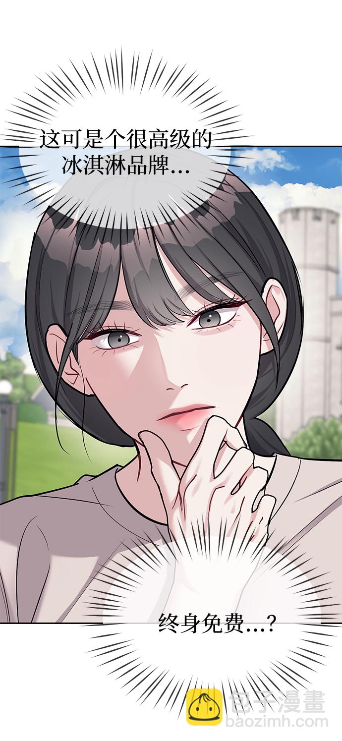 第21话54