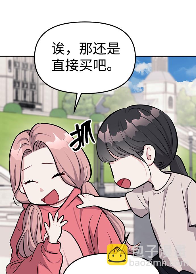 第21话55