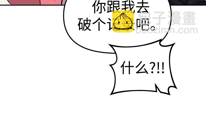 第21话56