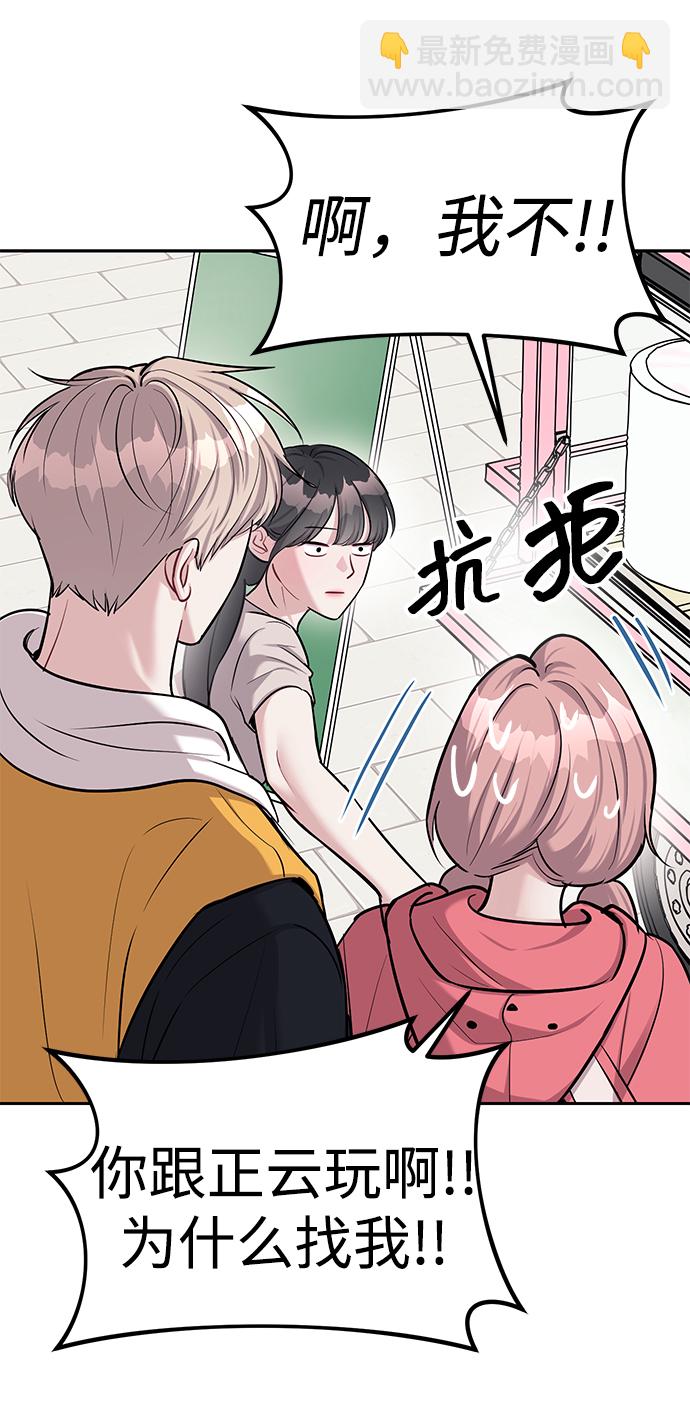 第21话57