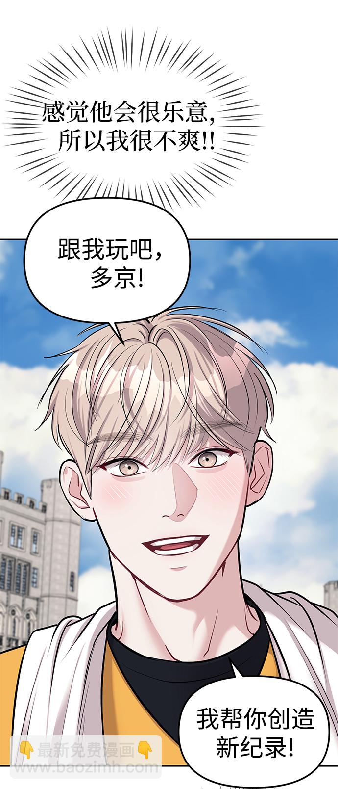 第21话59