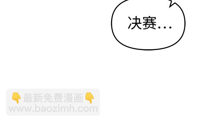 第21话6