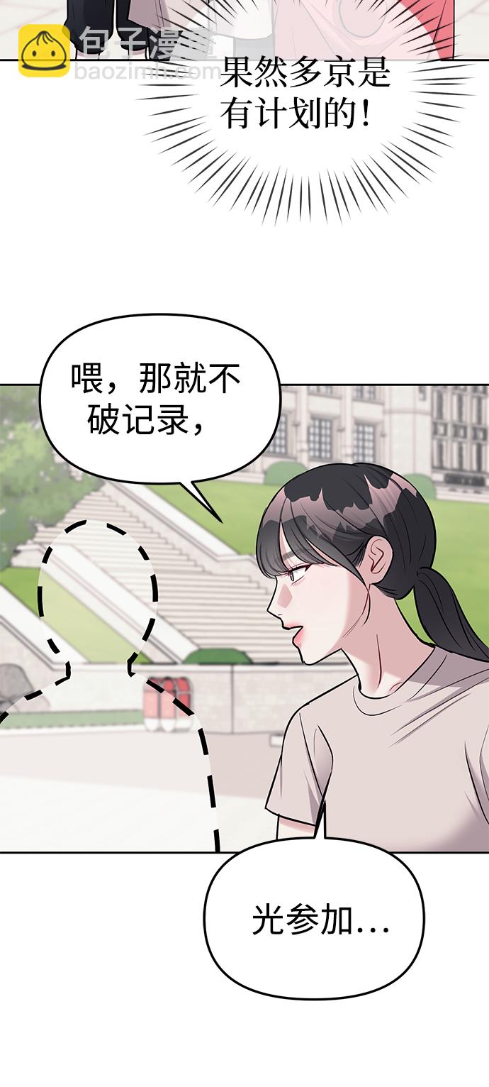 第21话63