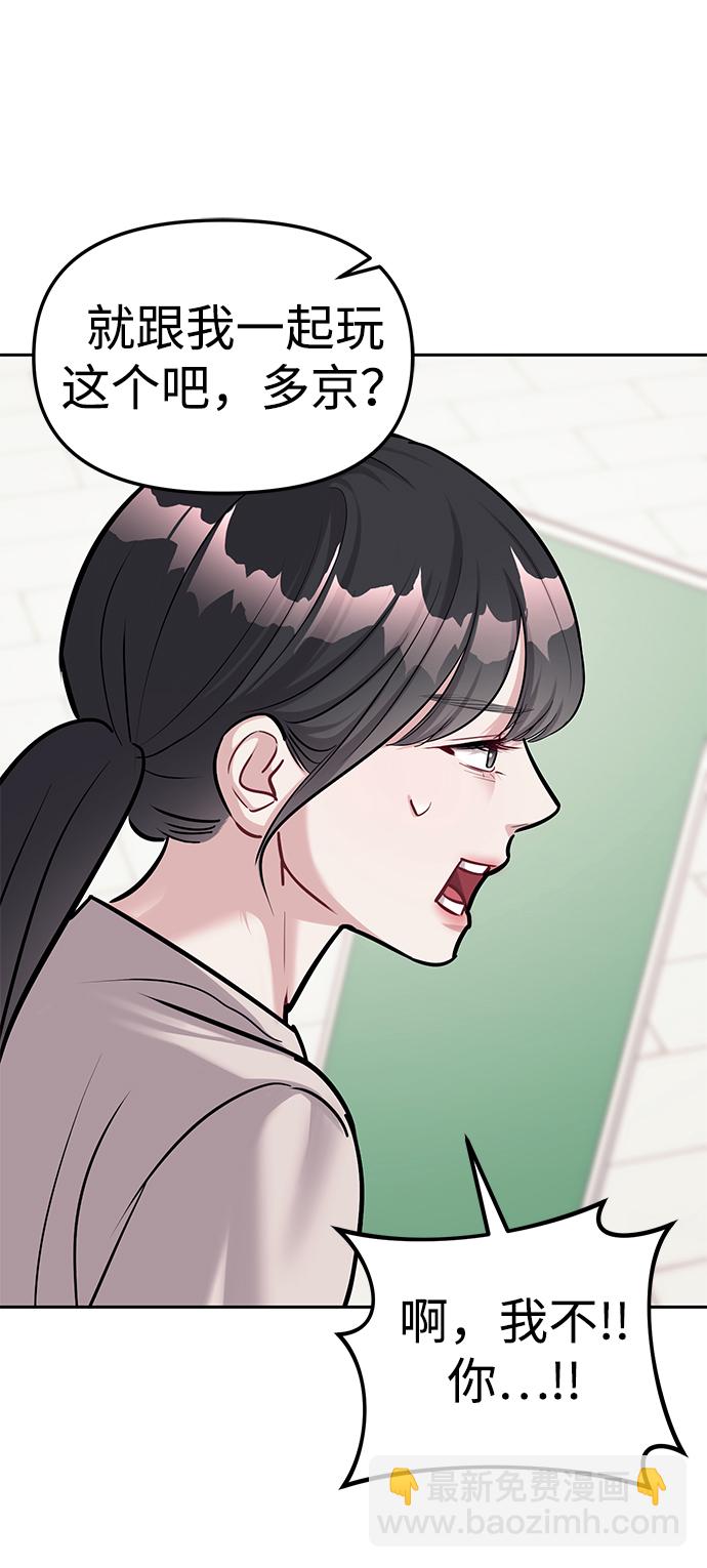 第21话65