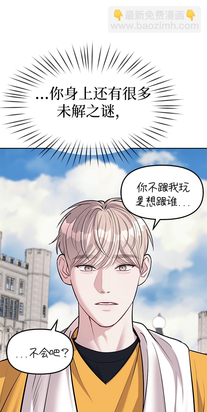 第21话66