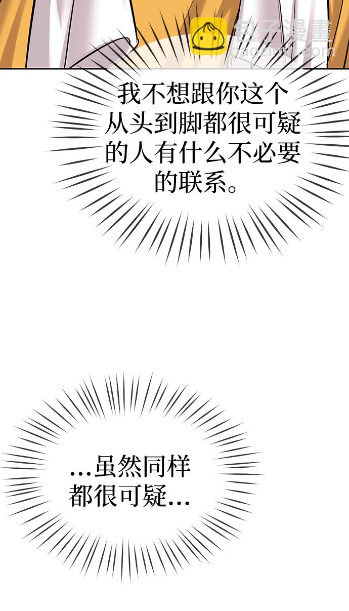 第21话67