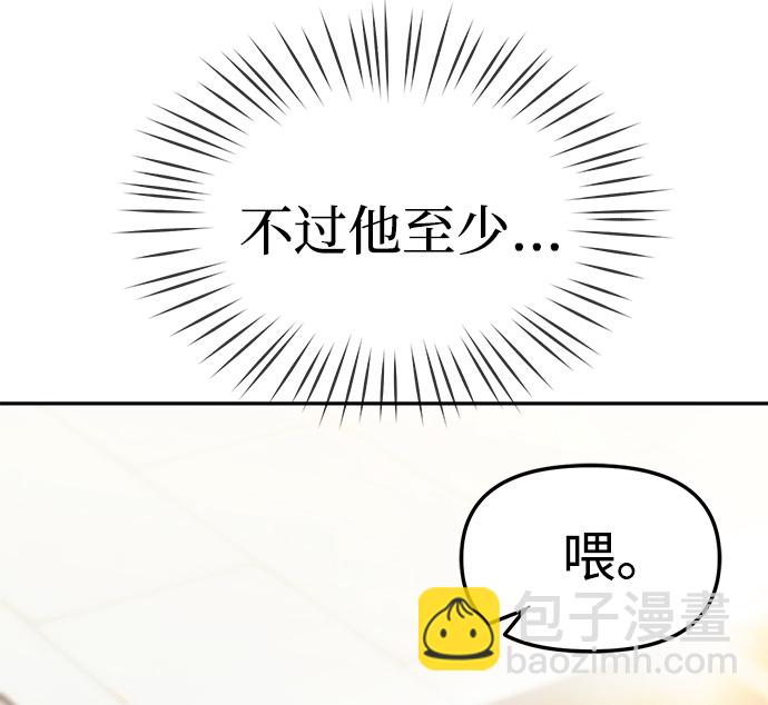 第21话69