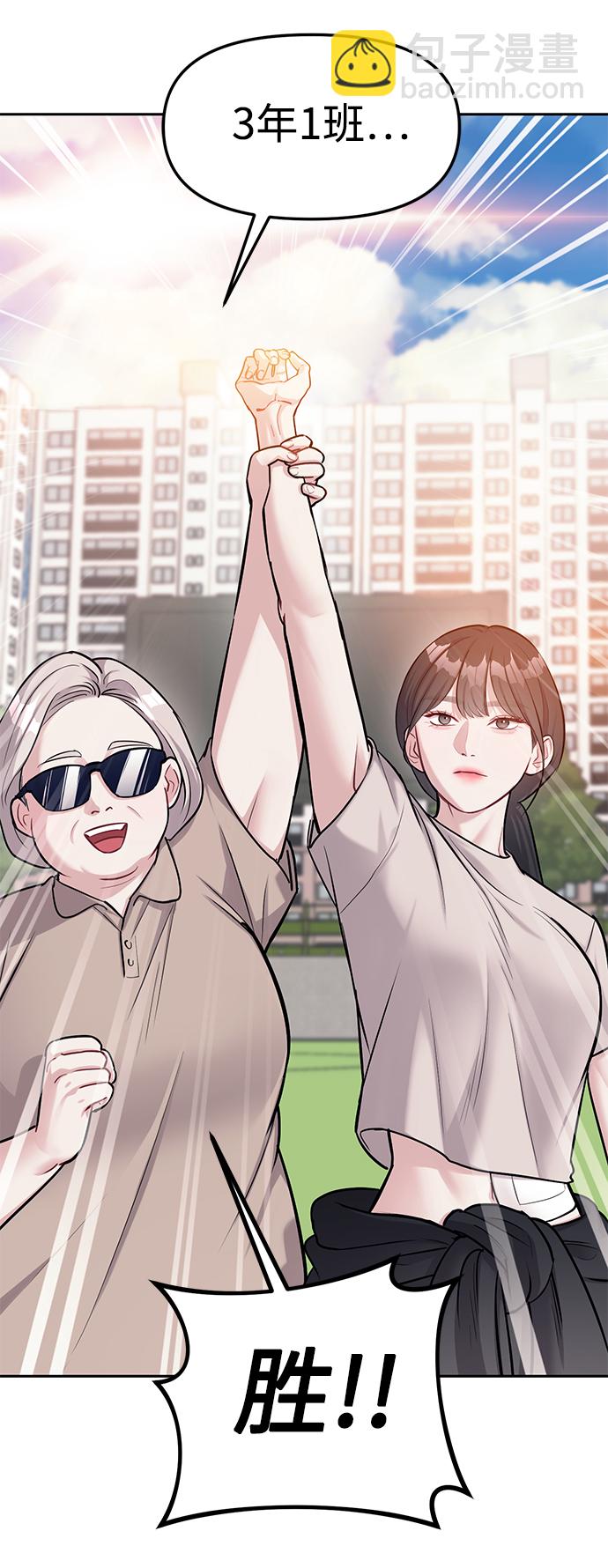 第21话7