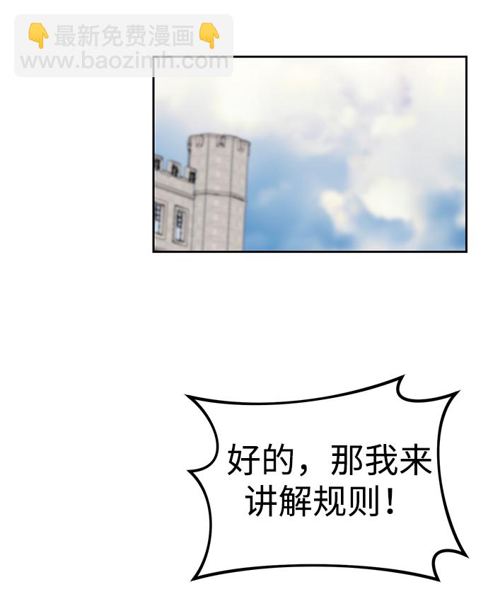 第21话72