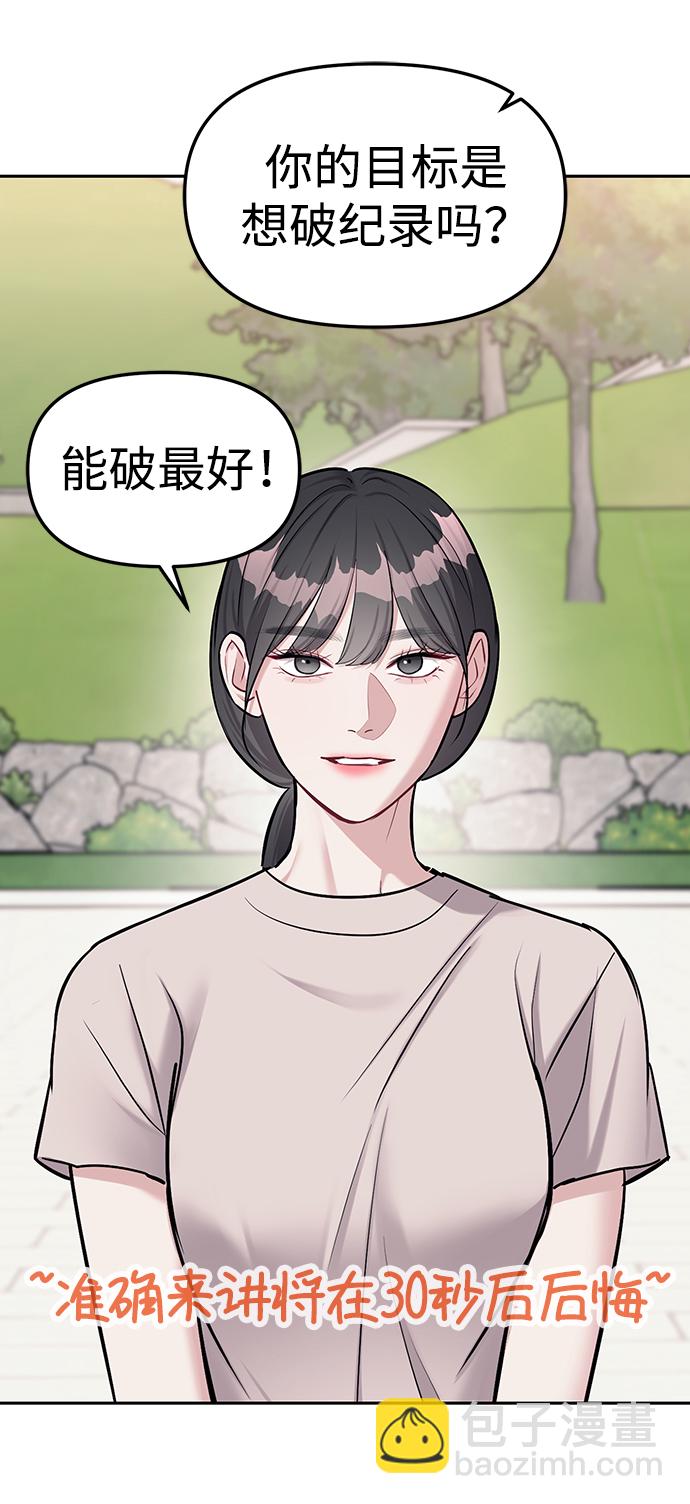 第21话78