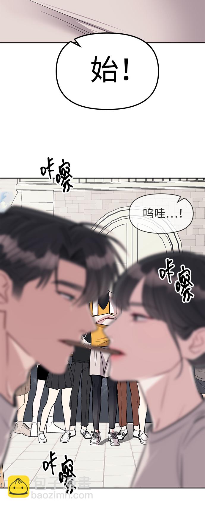 第21话84