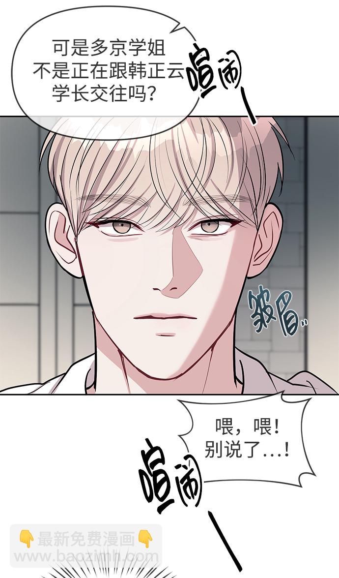 第21话85