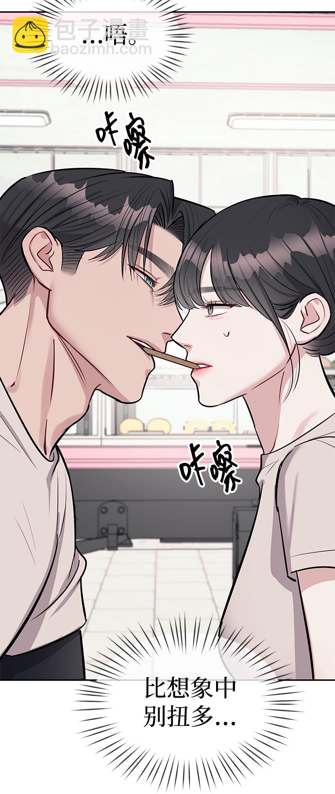 第21话86