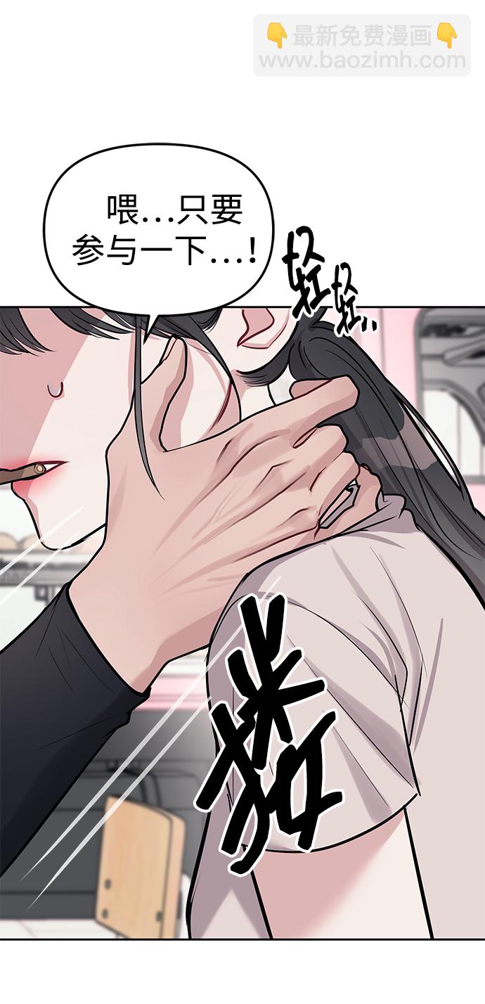 第21话87