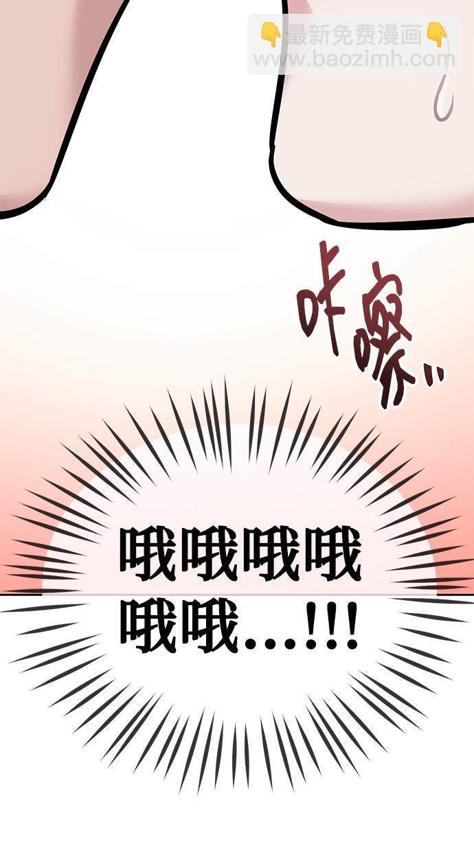 第21话95