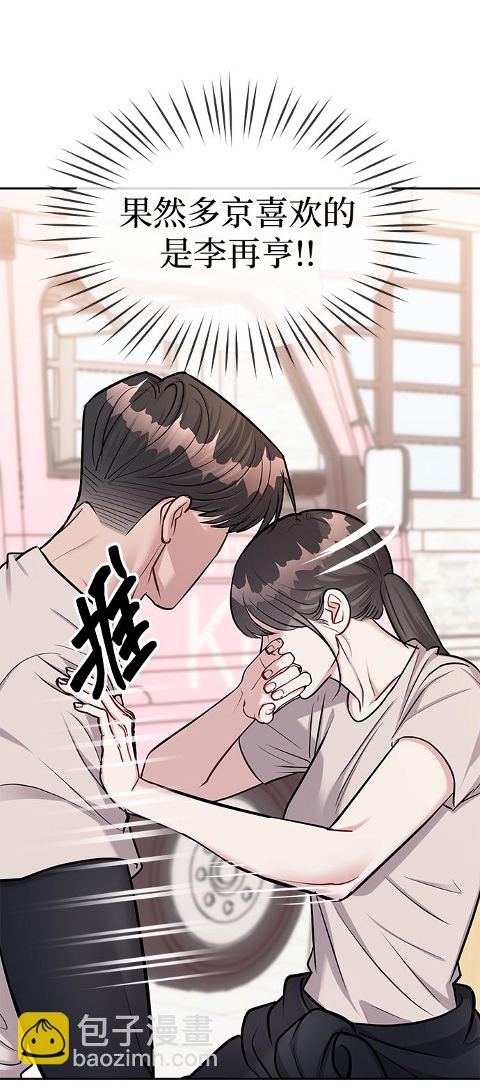 第22话14