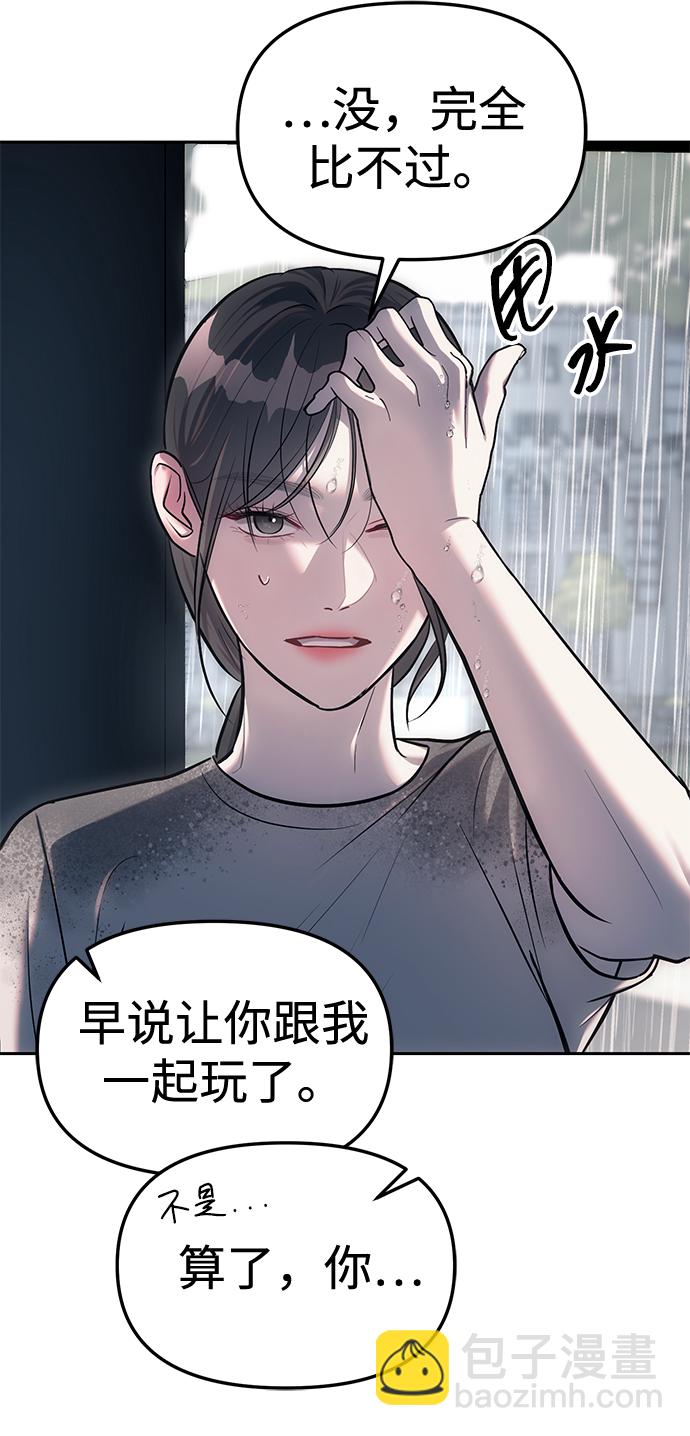 第22话39