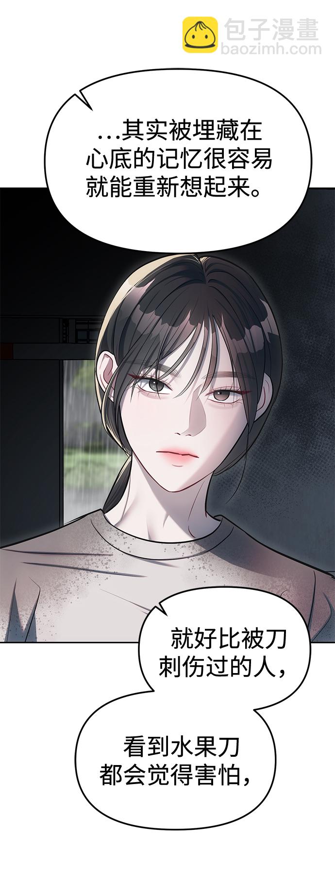 第22话43