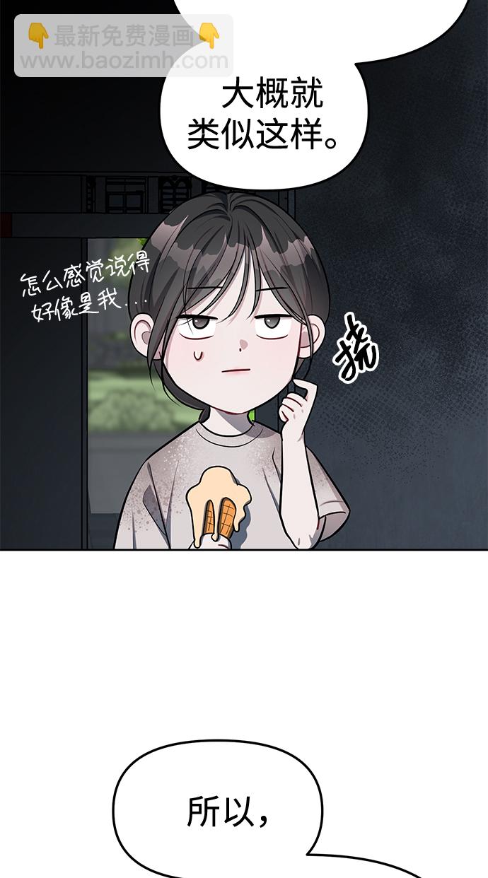 第22话45