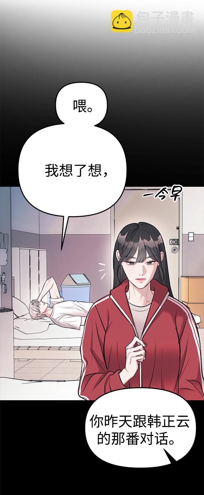第22话61