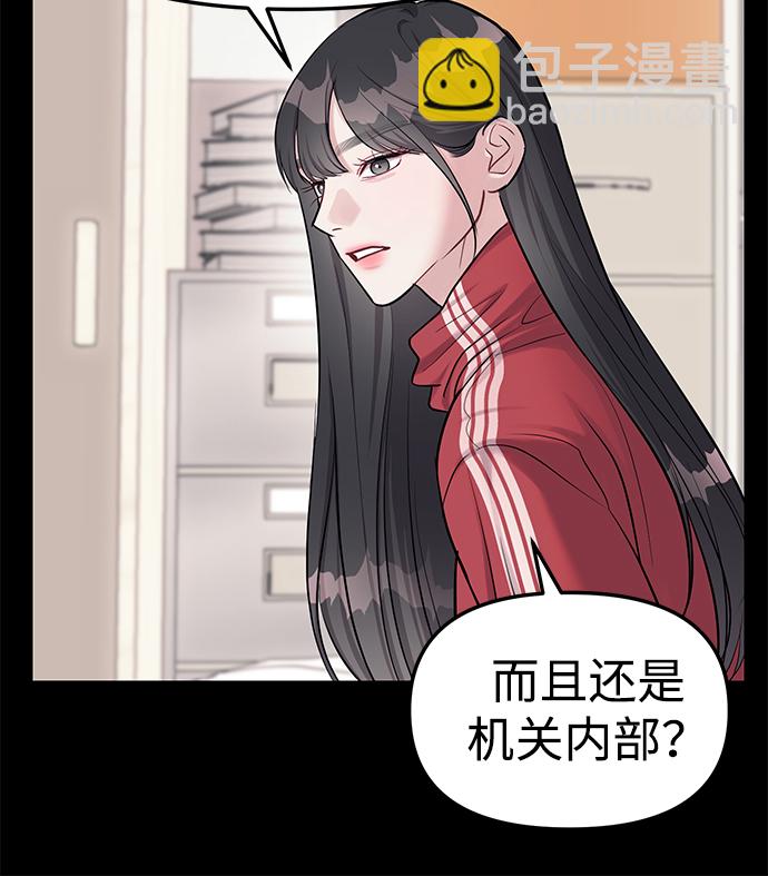 第22话64