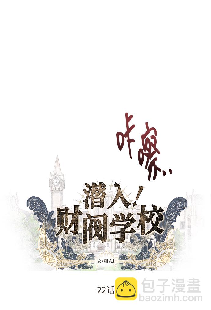 第22话7