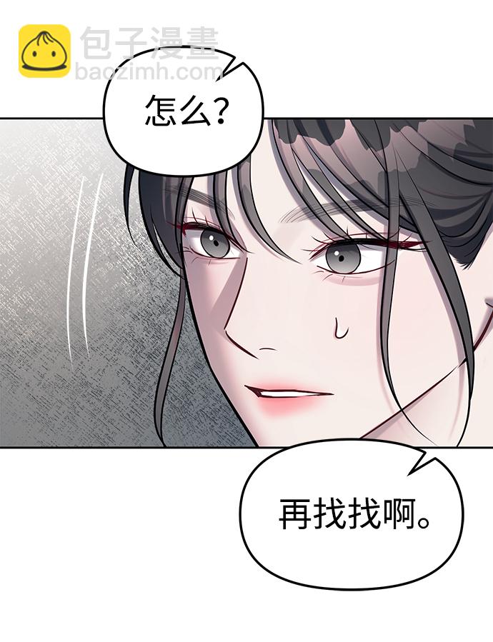 第22话74