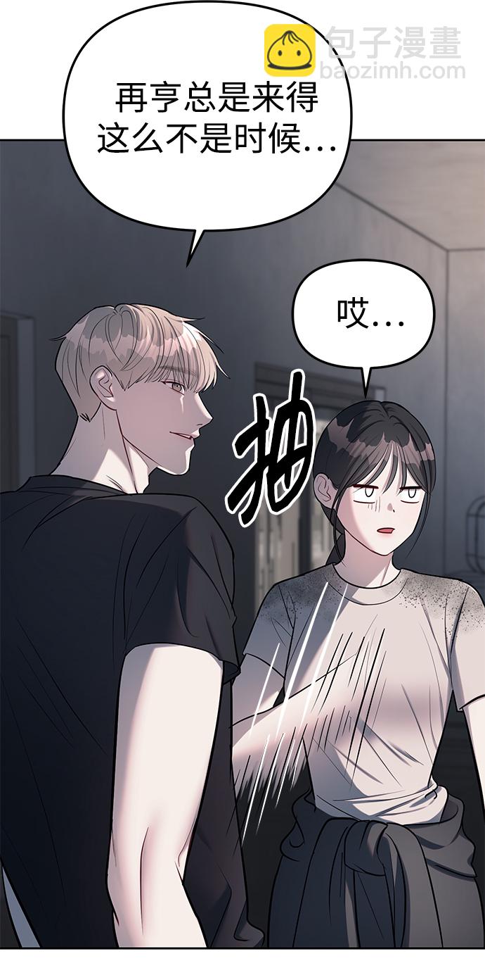 第22话79