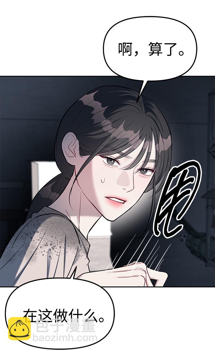 第22话86
