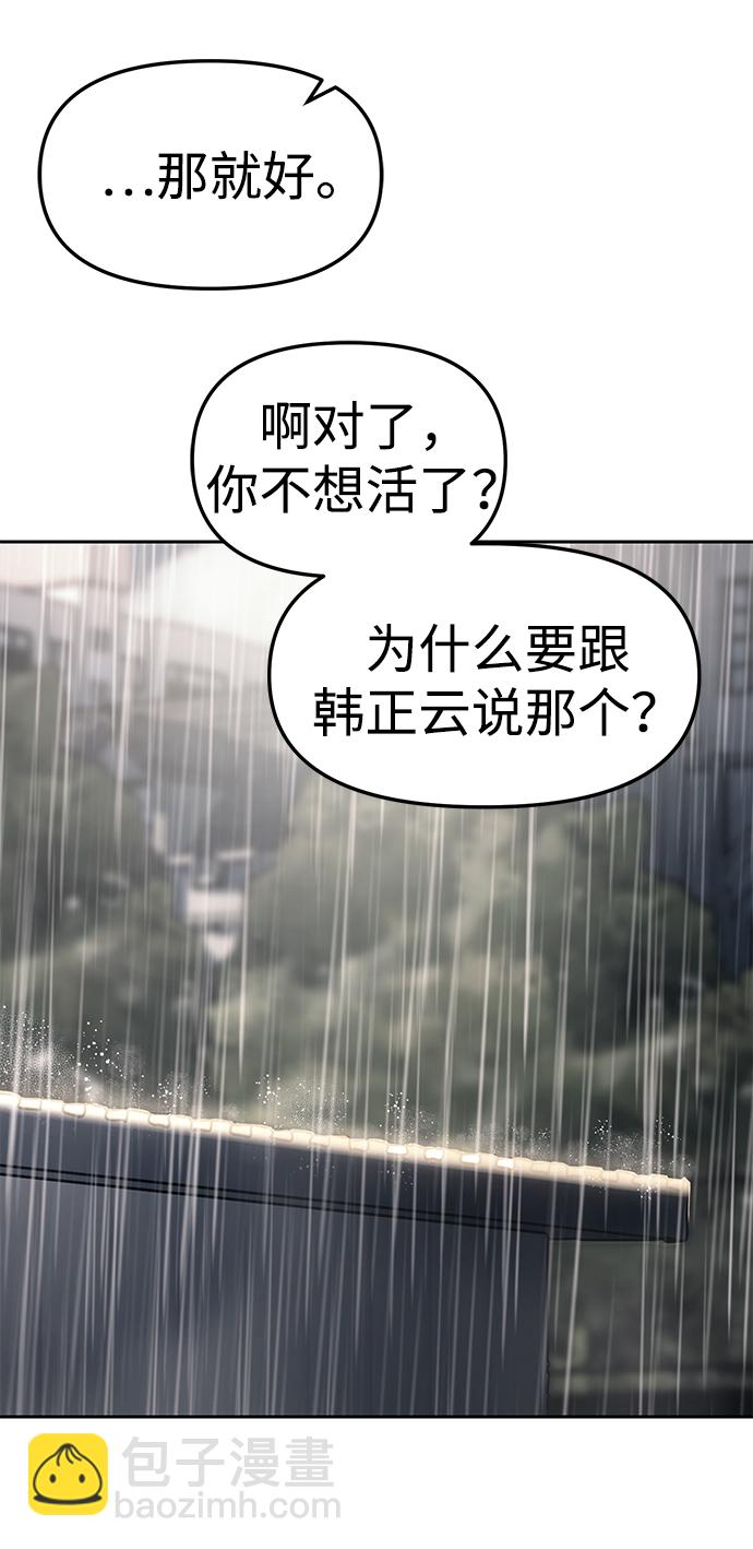 第22话93