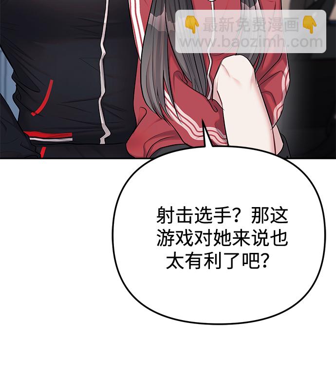 第23话10