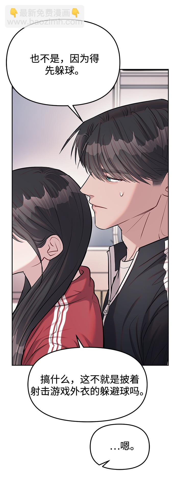 第23话11