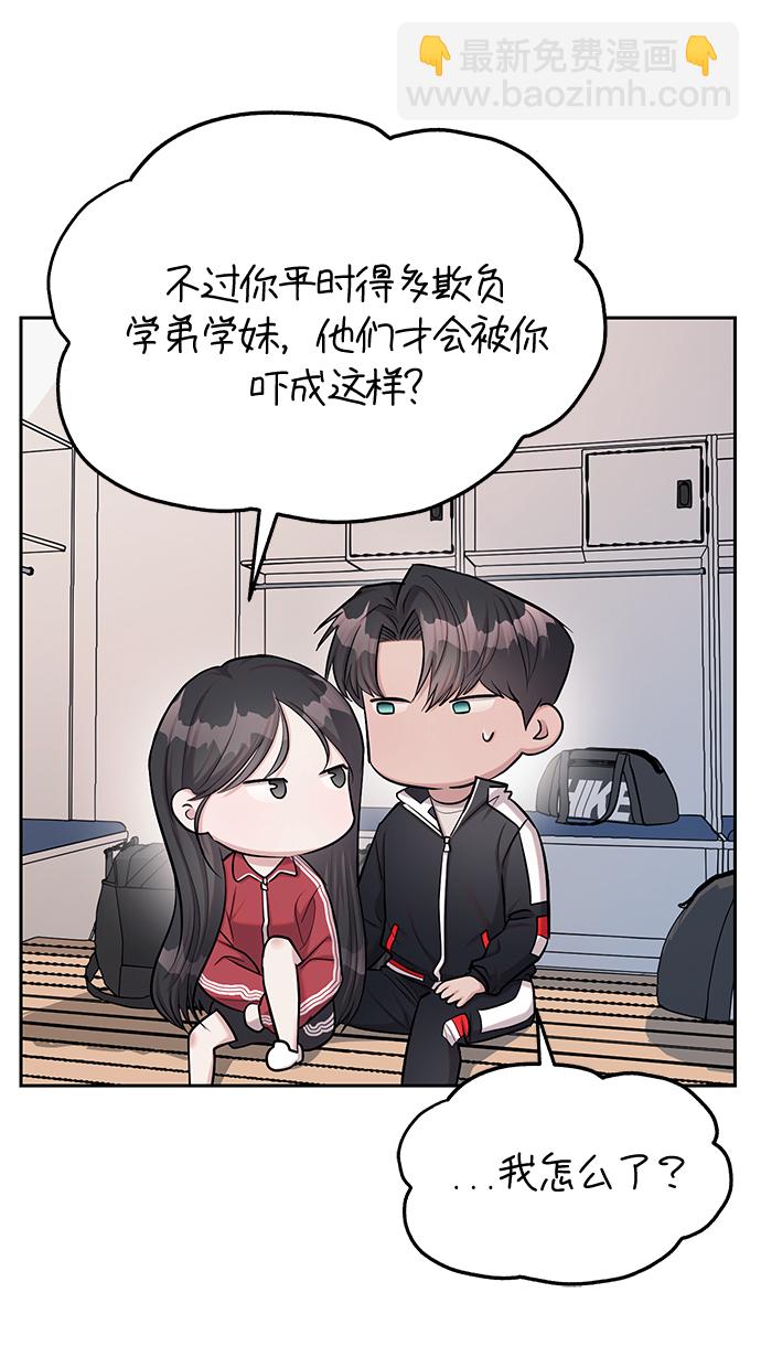 第23话12