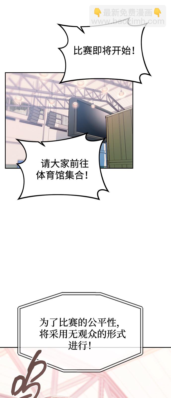第23话13