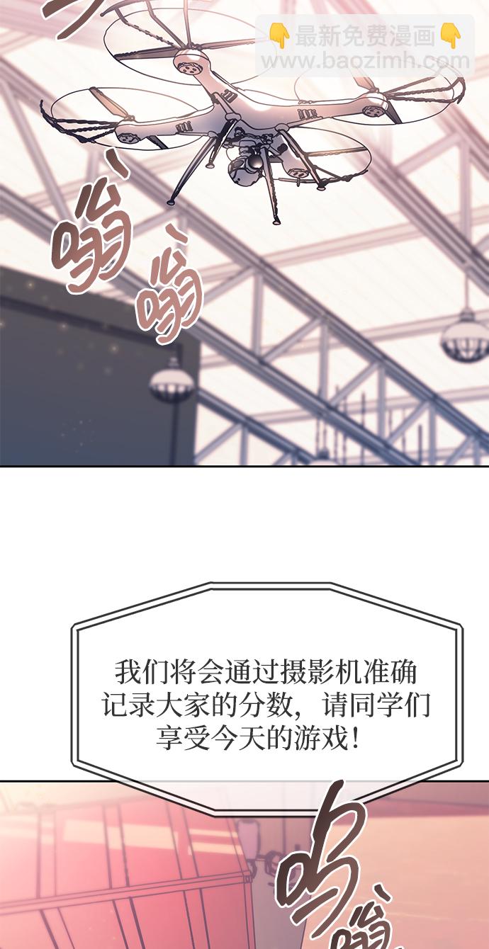 第23话14