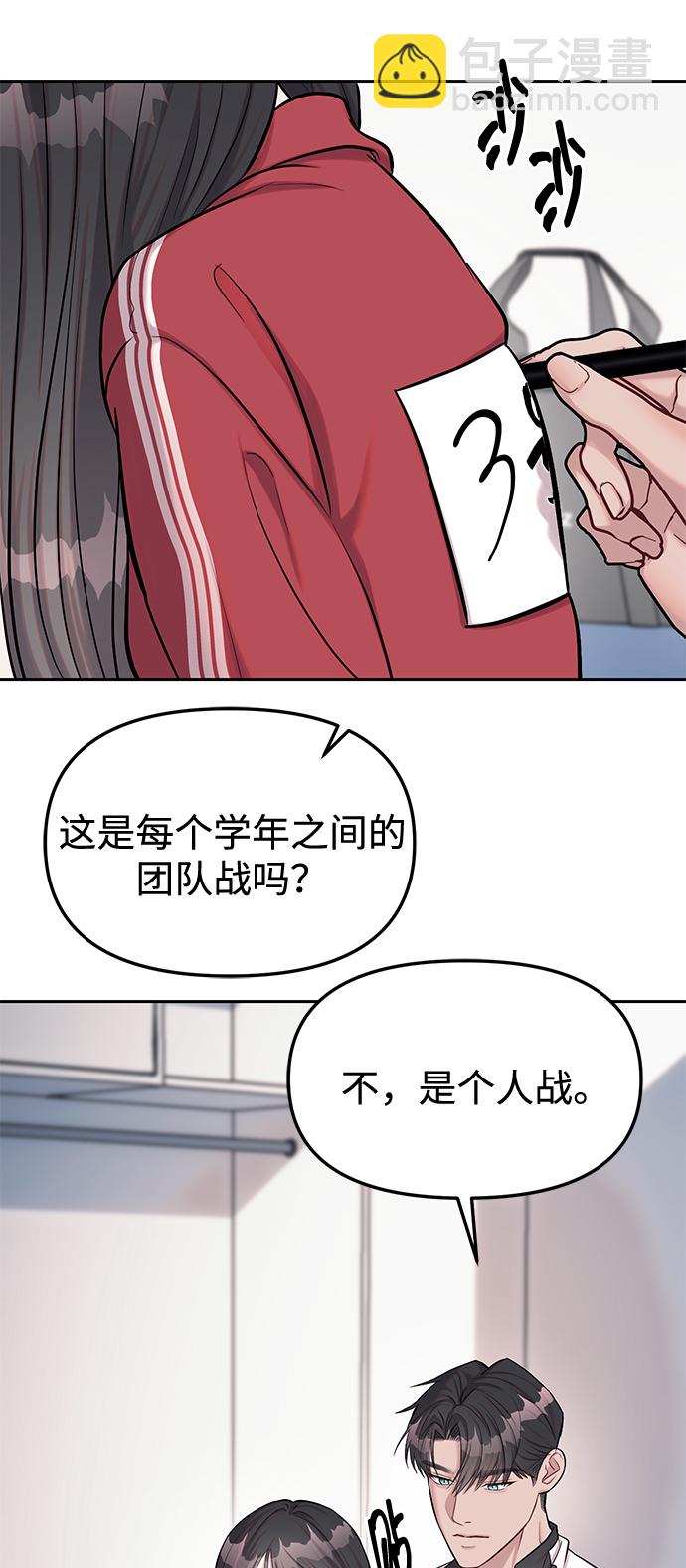 第23话2