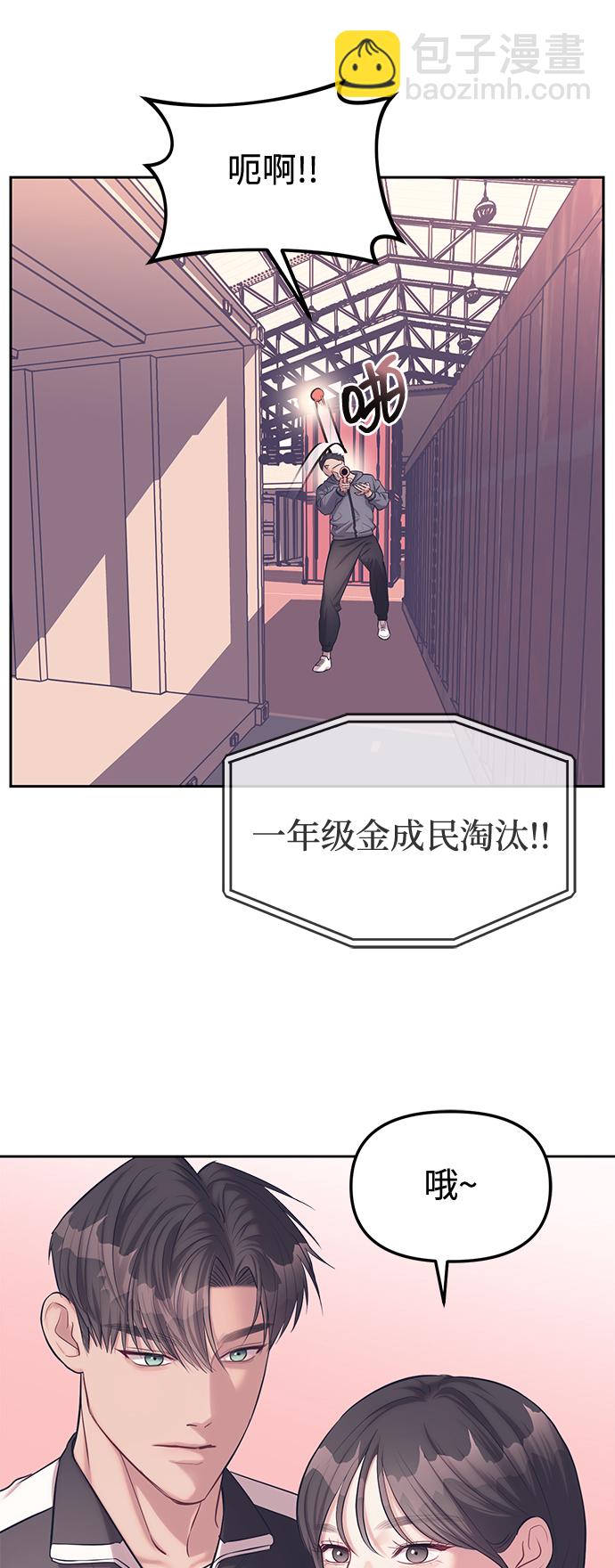 第23话24