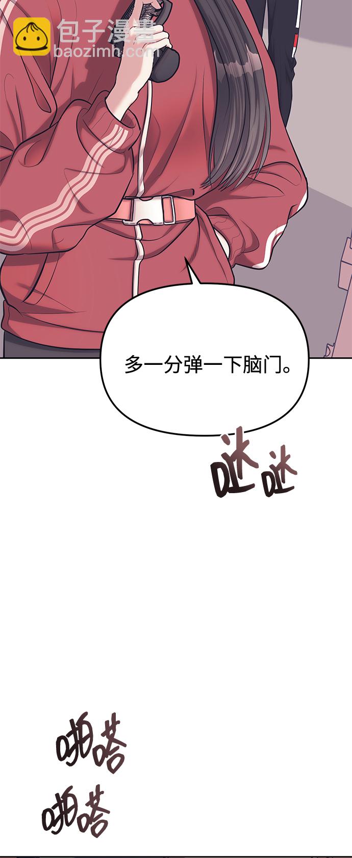 第23话26