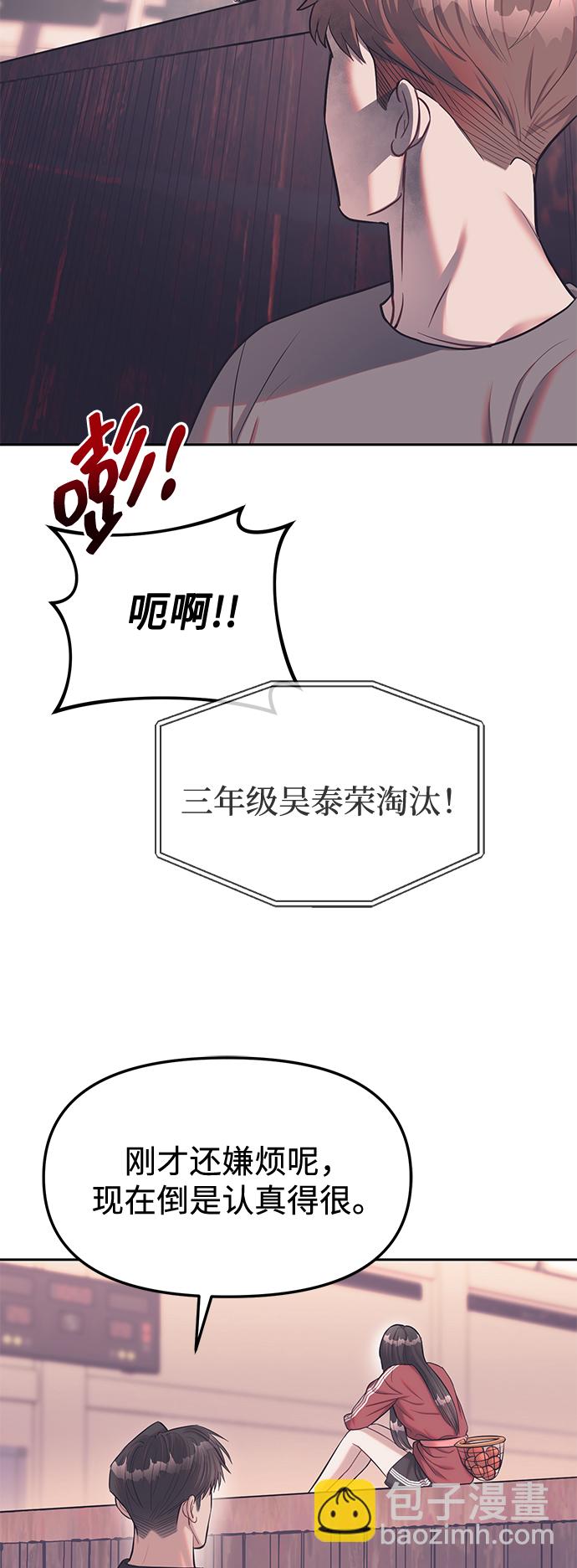 第23话28