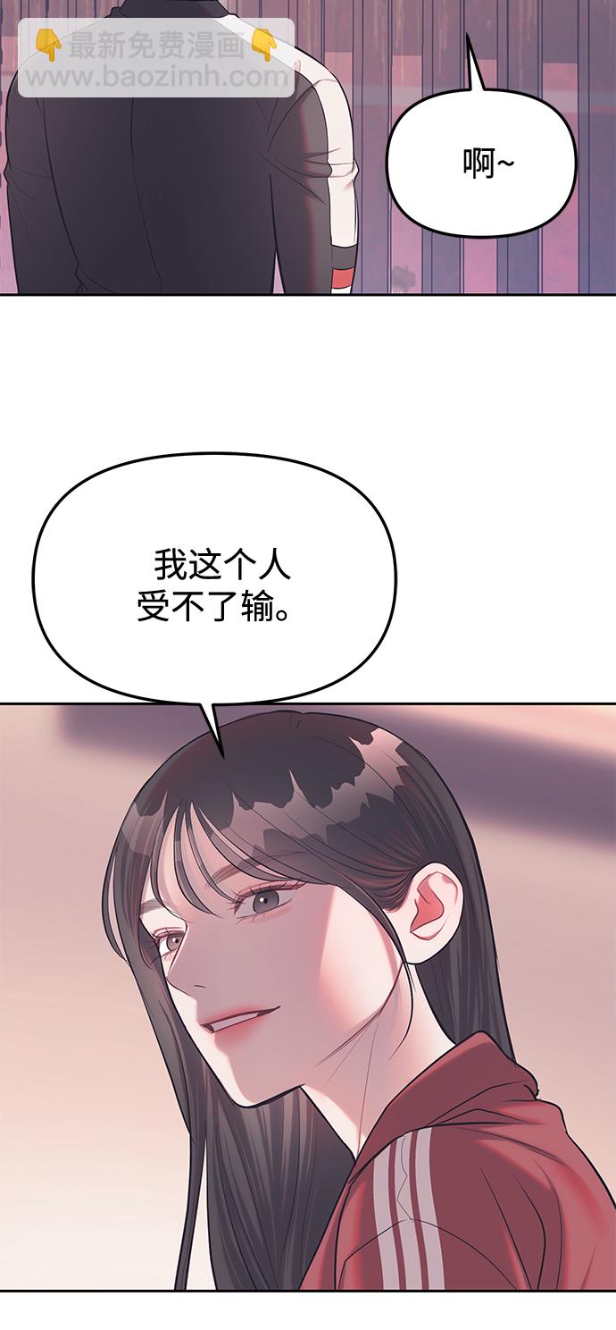 第23话29