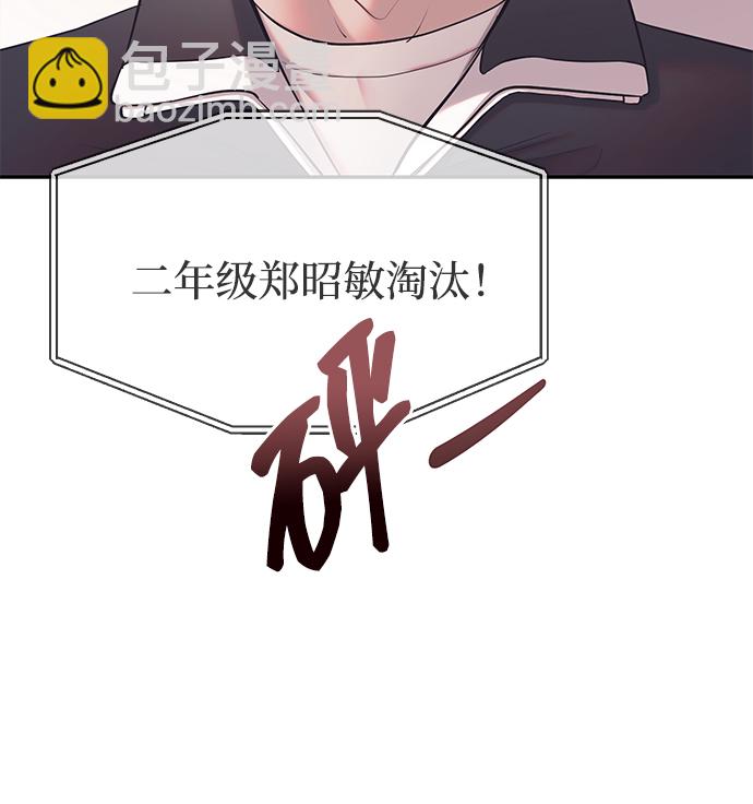 第23话31