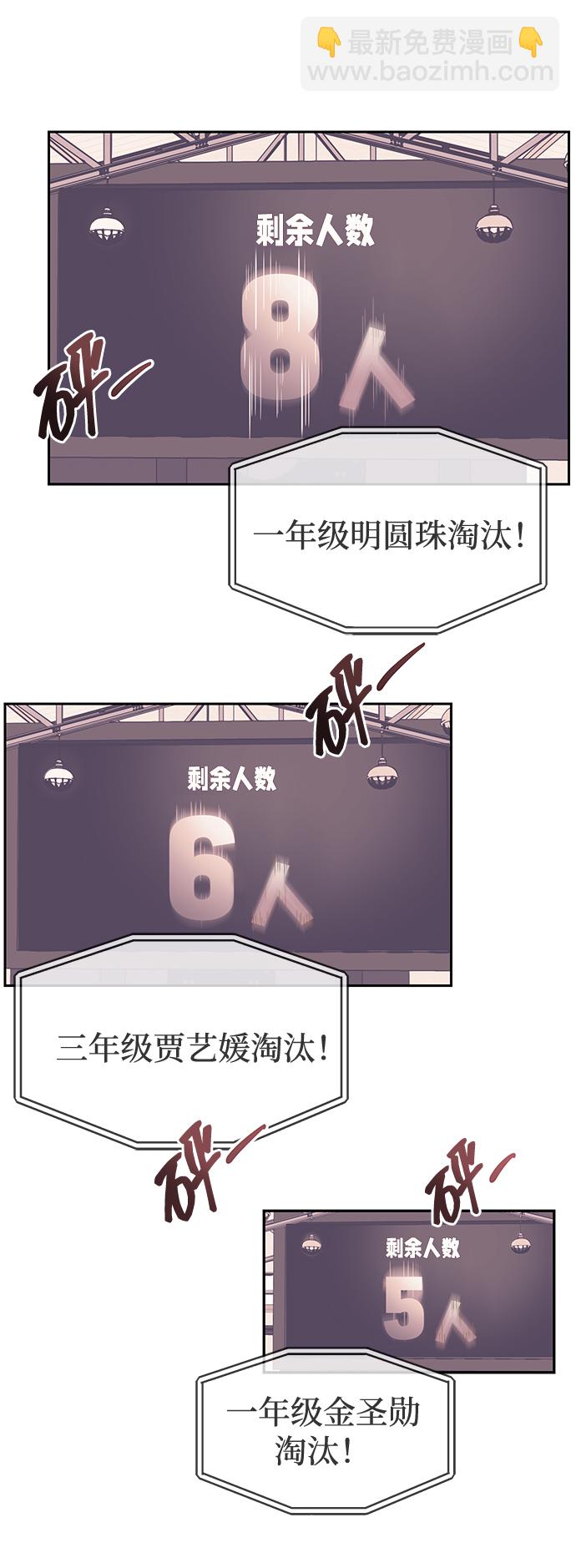 第23话32