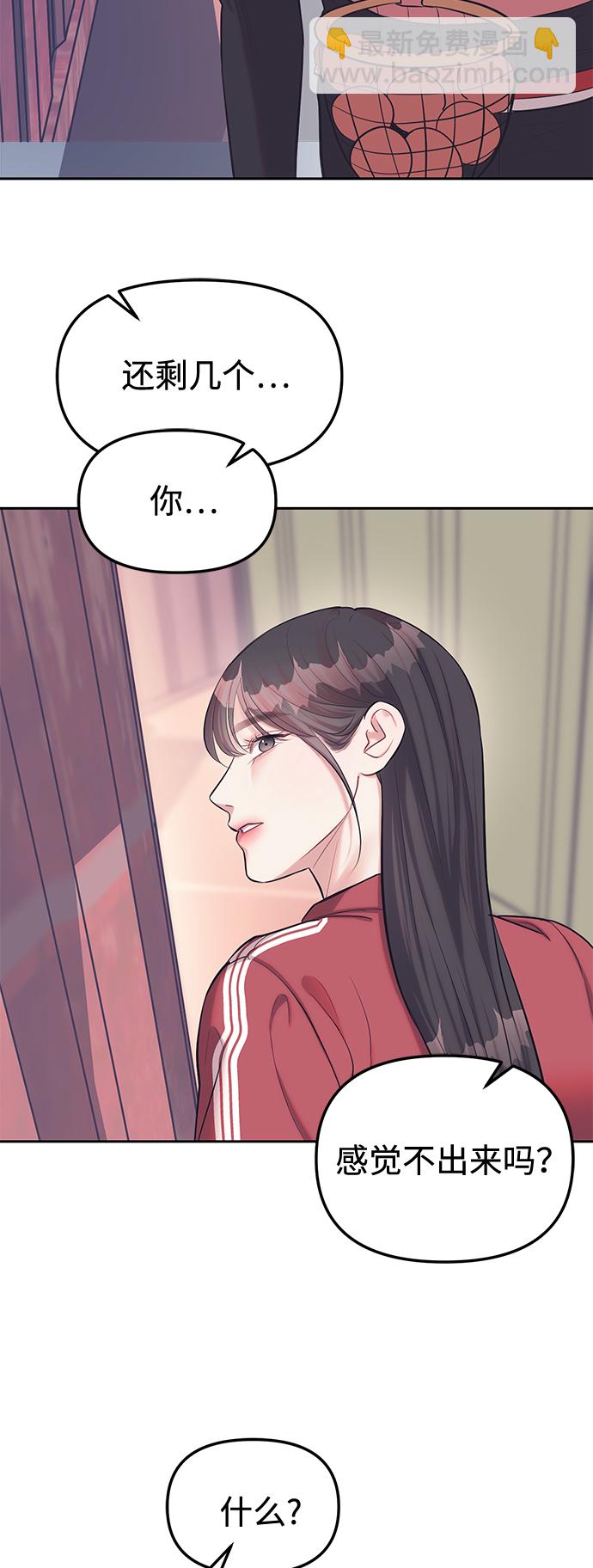 第23话38