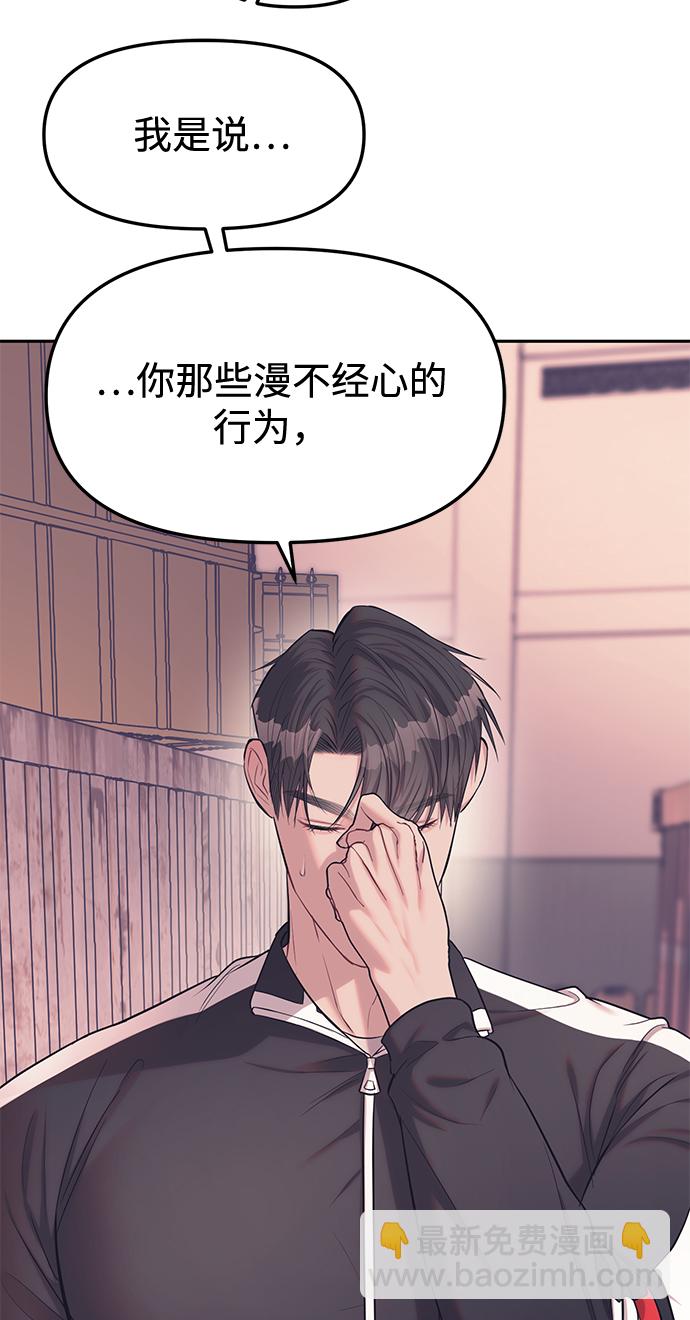 第23话39