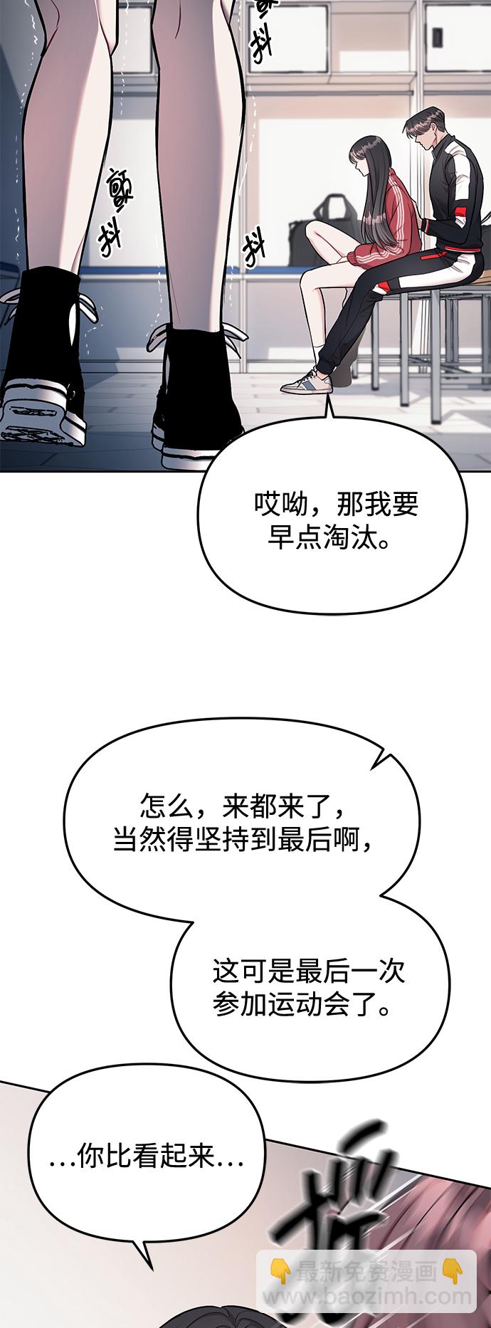 第23话4