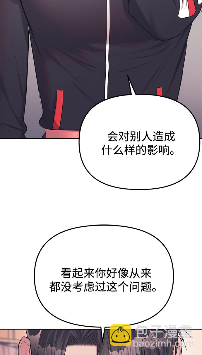 第23话40