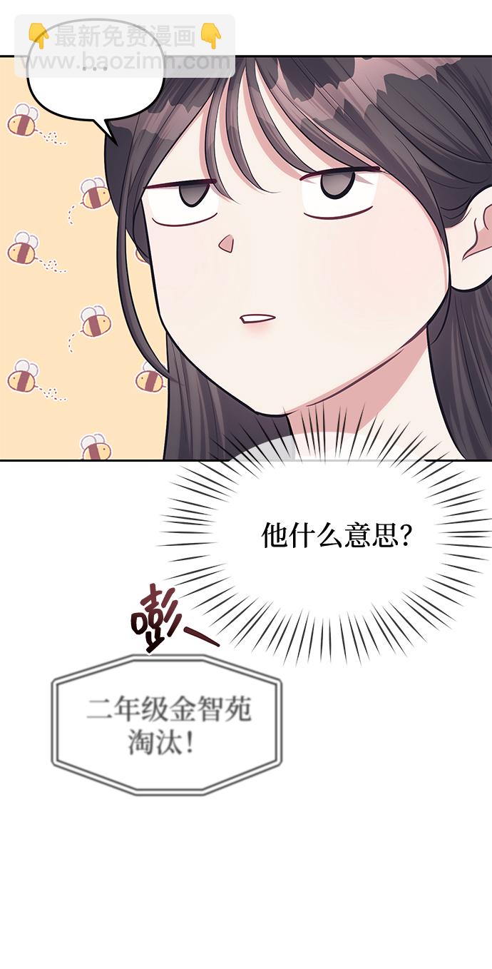 第23话42