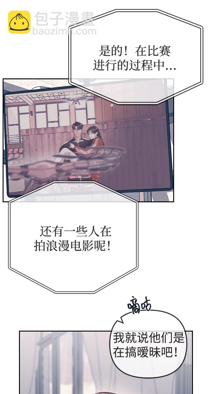 第23话43