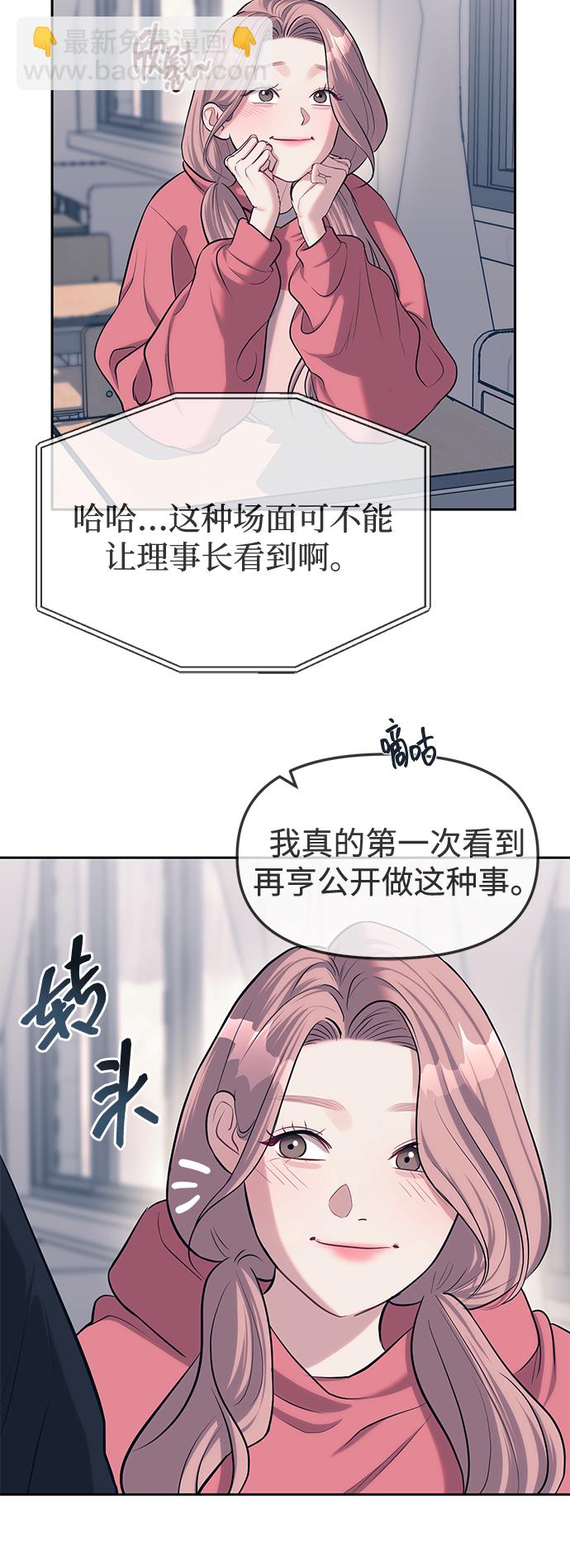 第23话44