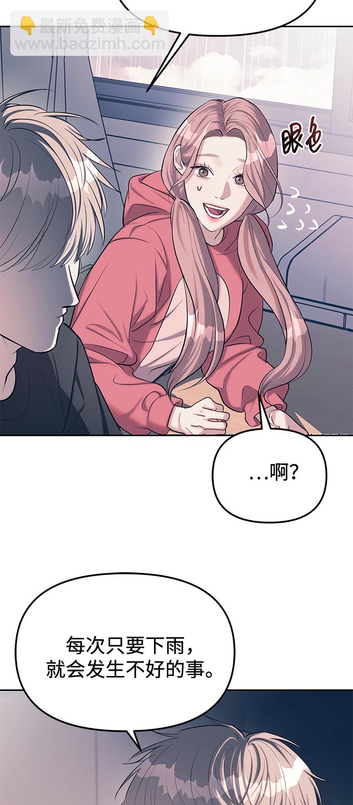 第23话50